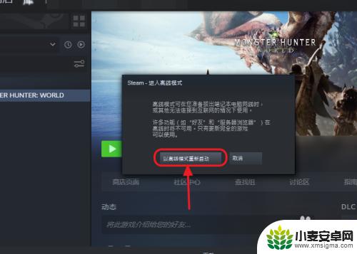 steam同时运行两个游戏 如何在两个电脑上同时使用同一个steam账户并运行两个游戏