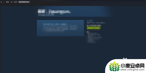 steam 错误代码-102 steam错误代码102解决方案