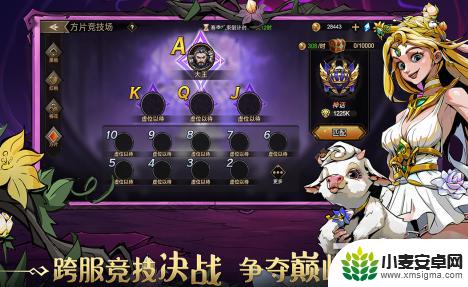 进击的骑士兑换码ios 进击的骑士兑换码2024通用礼包码使用方法