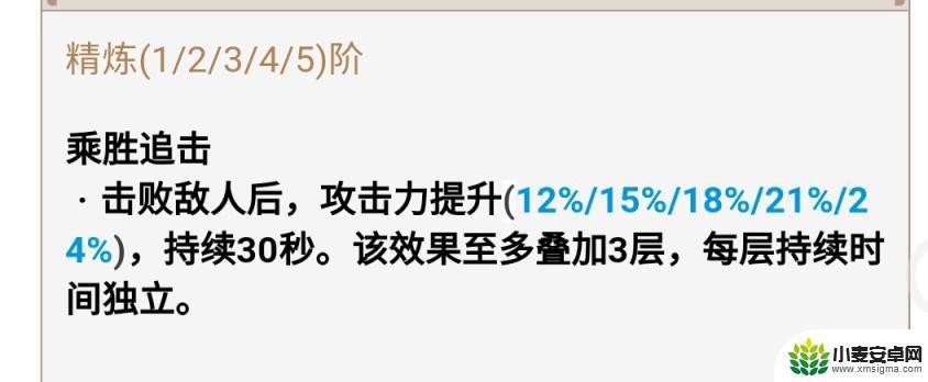 原神哪些武器可以免费获得 原神免费武器获取方法