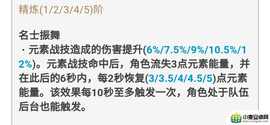 原神哪些武器可以免费获得 原神免费武器获取方法