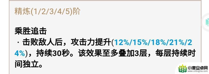 原神哪些武器可以免费获得 原神免费武器获取方法