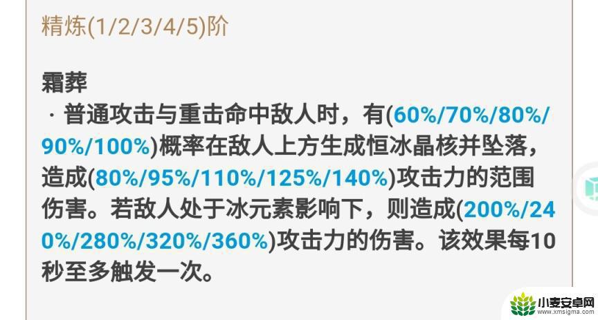 原神哪些武器可以免费获得 原神免费武器获取方法