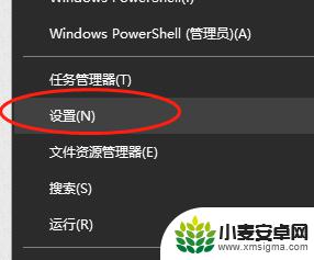 steam录制怎么关 win10系统游戏录屏功能关闭方法