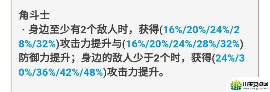 原神哪些武器可以免费获得 原神免费武器获取方法