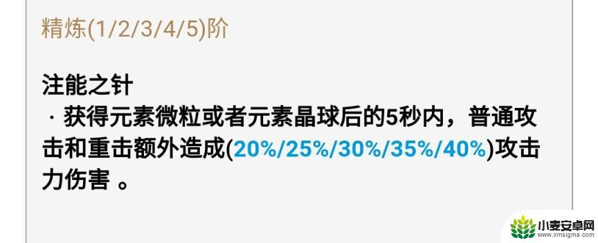 原神哪些武器可以免费获得 原神免费武器获取方法