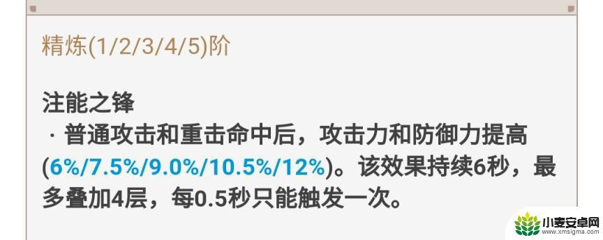 原神哪些武器可以免费获得 原神免费武器获取方法