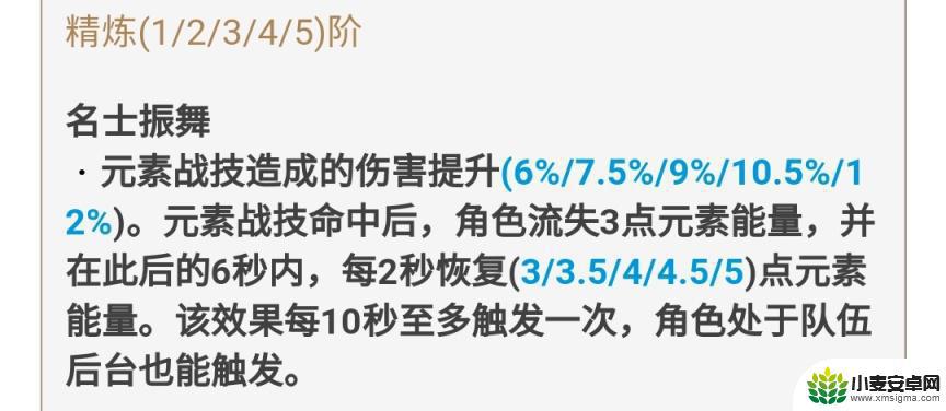 原神哪些武器可以免费获得 原神免费武器获取方法