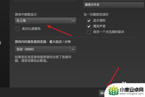 steam中怎么显示帧数 Steam游戏如何显示帧数