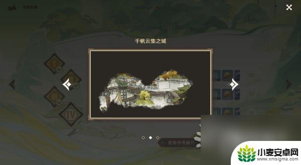 原神寻找丢失景物 原神4.1寻景觅画第四天缺失景物隐藏在哪个区域