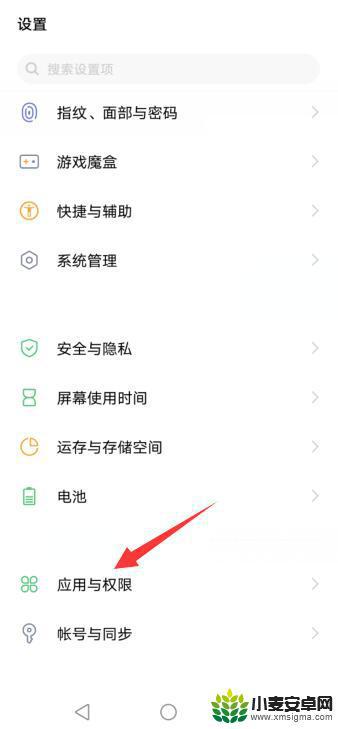 手机桌面不显示微信内容怎么设置 微信没有桌面图标怎么设置