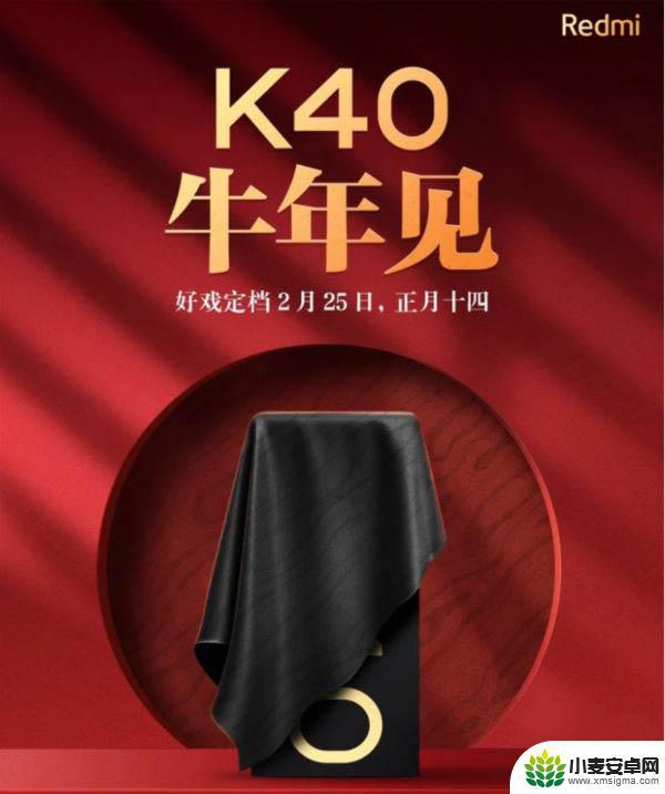 k40手机尺寸 红米K40的机身尺寸是多少