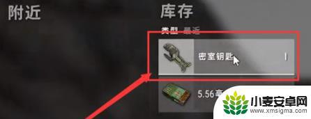 绝地求生登录钥匙 《PUBG》登录钥匙在游戏中的作用