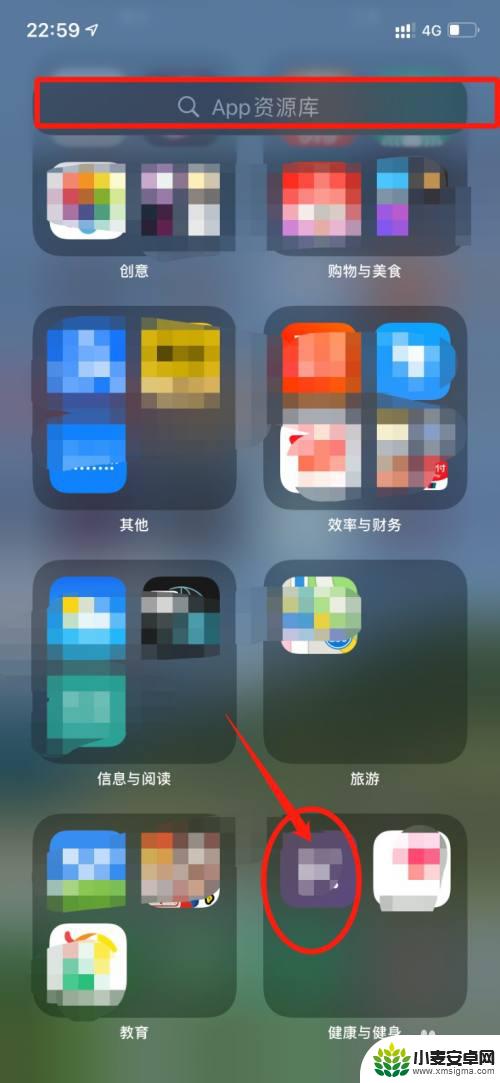 苹果手机app不在手机桌面显示怎么删除 怎么在苹果手机上删除主屏幕之外的应用程序