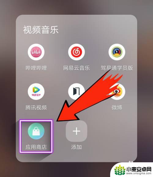 美的空调手机远程控制app 美的空调手机控制步骤