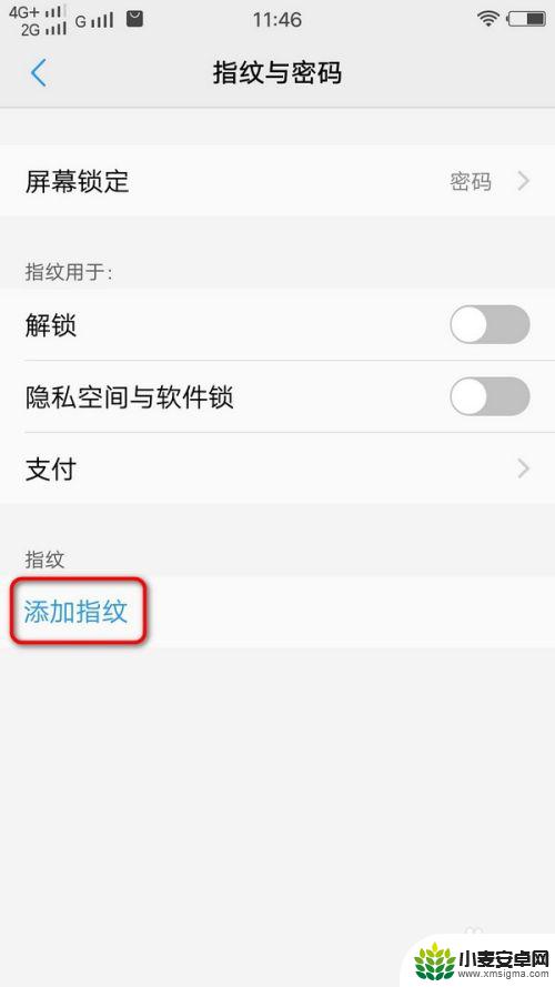 手机用不了指纹解锁怎么办 手机指纹解锁功能无法识别指纹怎么办