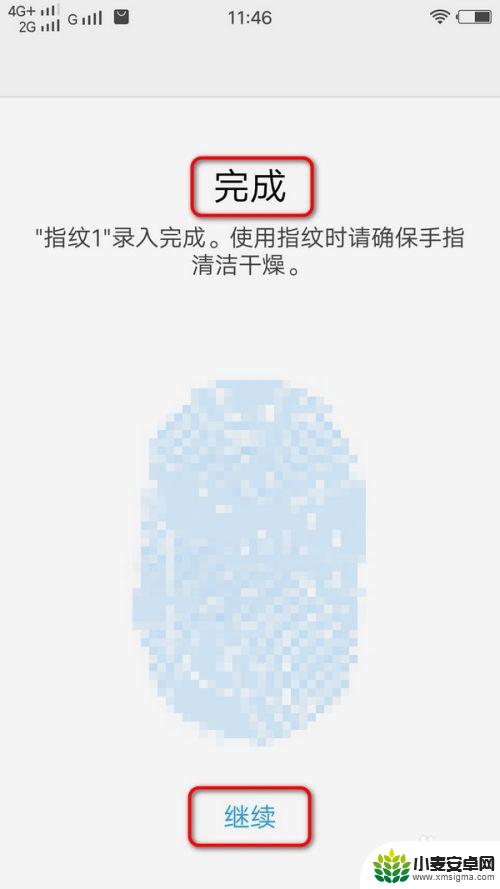 手机用不了指纹解锁怎么办 手机指纹解锁功能无法识别指纹怎么办