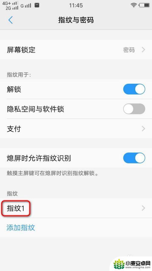 手机用不了指纹解锁怎么办 手机指纹解锁功能无法识别指纹怎么办
