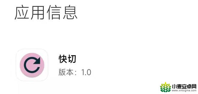 oppo强制开启90hz软件 开启全局120Hz刷新率的手机有哪些