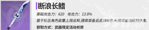 原神神里绫华好还是雷神好 神里绫华和雷电将军选择建议推荐