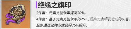 原神神里绫华好还是雷神好 神里绫华和雷电将军选择建议推荐