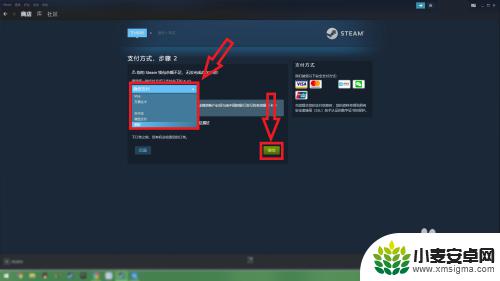 怎么把糖豆人放到steam steam上购买糖豆人（Fall guys）的步骤