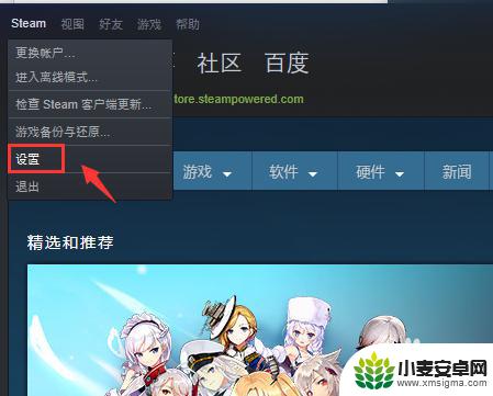 如何查看steam账号地区 Steam账户国家怎么看