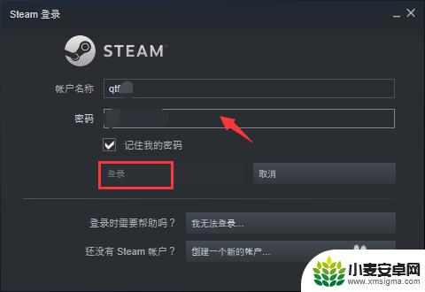 如何查看steam账号地区 Steam账户国家怎么看