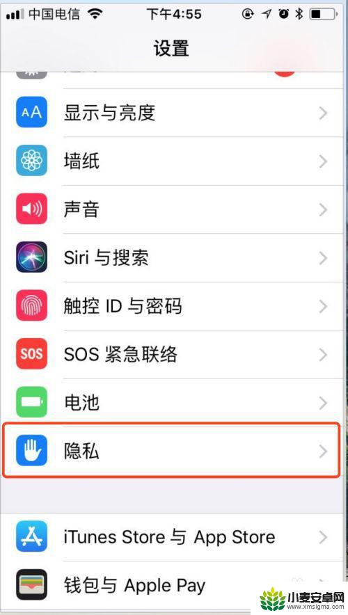 手机步数数据怎么打开 iPhone如何开启健康App的步数统计功能