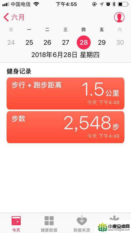 手机步数数据怎么打开 iPhone如何开启健康App的步数统计功能