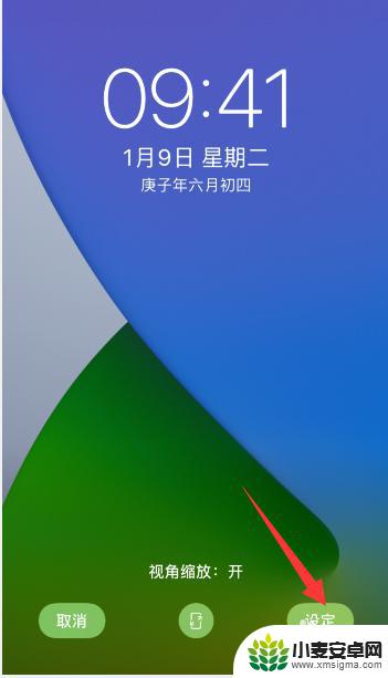 苹果手机锁屏和主屏怎么设置不一样 苹果手机锁屏和主屏幕壁纸设置方法