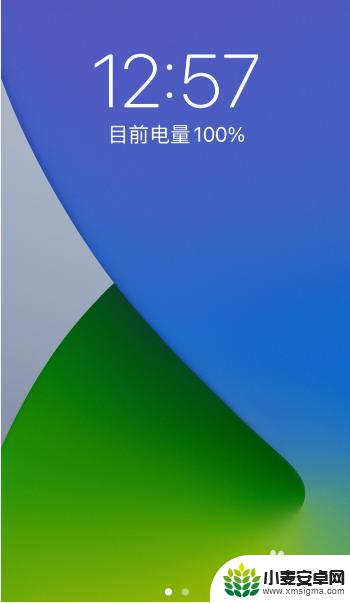 苹果手机锁屏和主屏怎么设置不一样 苹果手机锁屏和主屏幕壁纸设置方法