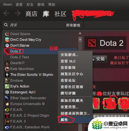 steam怎么使用国服 Dota2steam怎么进国服