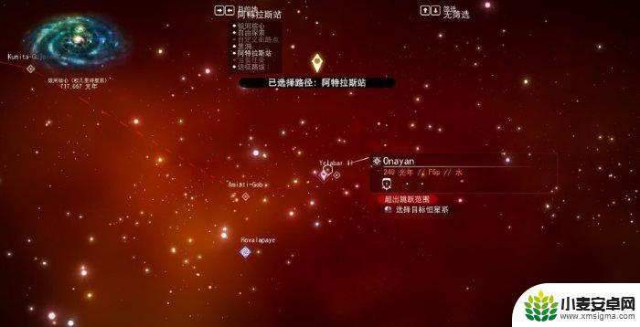 无人深空星尘任务怎么做 《无人深空》远征模式12任务攻略汇总