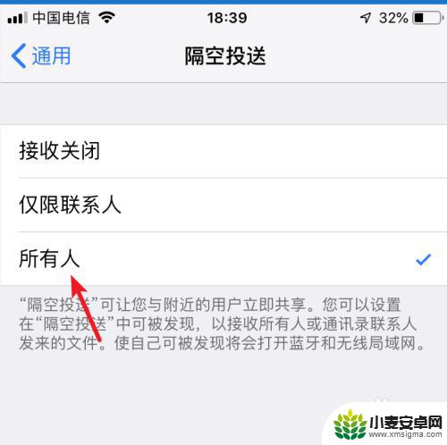 苹果手机如何分享照片到另一个手机 苹果手机怎么传送照片到另一台手机