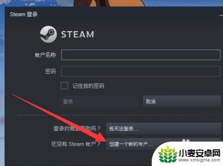 注册steam账号邮箱咋填 steam账号注册电子邮件地址填写格式