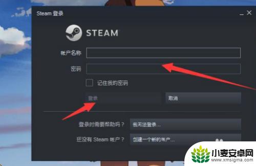 注册steam账号邮箱咋填 steam账号注册电子邮件地址填写格式