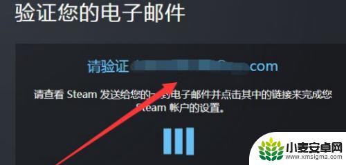 注册steam账号邮箱咋填 steam账号注册电子邮件地址填写格式