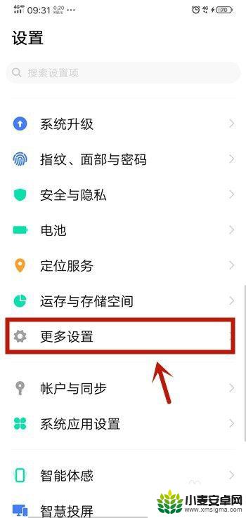 vivo微信视频怎么调美颜功能 vivo手机微信视频美颜功能怎么开启