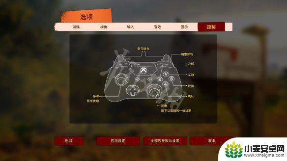 steam双人成行怎么去见大象 双人成行全收集全成就攻略