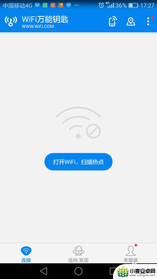 万能钥匙怎样使用 wifi万能钥匙如何使用