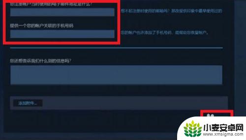 销户steam steam账号注销指南