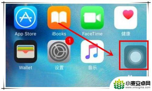 苹果手机倾斜横屏怎么设置 iphone怎么设置横屏显示