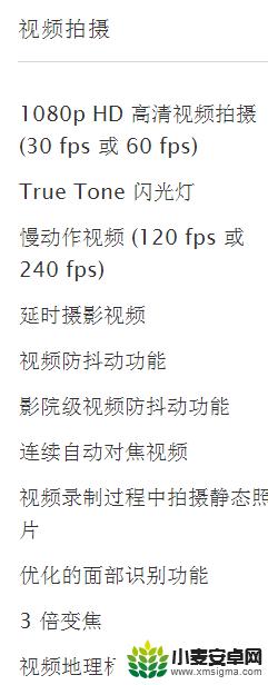 iphone6plus和iphone6的区别 iPhone6和iPhone6 Plus屏幕尺寸区别