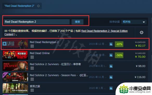 荒野大镖客2steam语言设置在哪里 steam上荒野大镖客2为什么搜不到