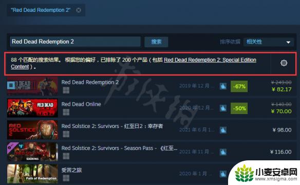 荒野大镖客2steam语言设置在哪里 steam上荒野大镖客2为什么搜不到