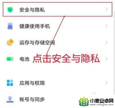 oppo手机跳出来的广告怎么关闭 OPPO手机怎么屏蔽广告弹窗