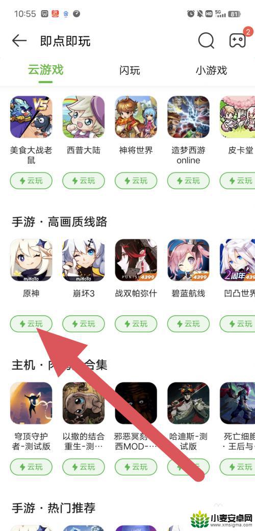 原神没有内存怎么玩 原神内存不够怎么解决
