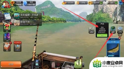 steam专业钓鱼怎么放船 Steam专业钓鱼游戏声呐怎么使用
