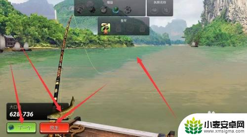 steam专业钓鱼怎么放船 Steam专业钓鱼游戏声呐怎么使用